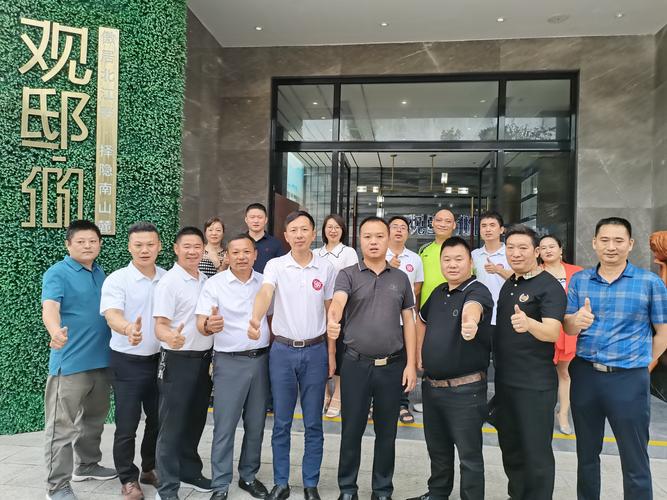 6月份走访会员单位活动简报