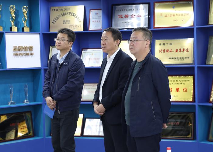 甘肃一安建设科技集团